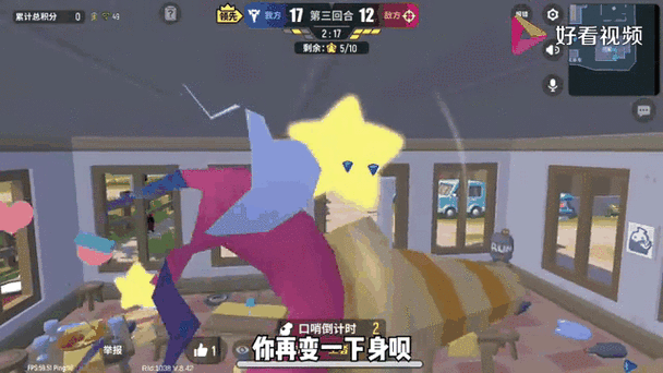 香肠派对躲猫猫模式,揭秘无敌躲藏点与制胜策略