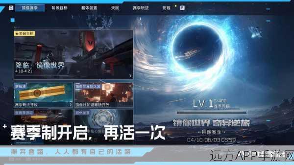 星球重启，高效传送技巧全揭秘，探索无界新体验