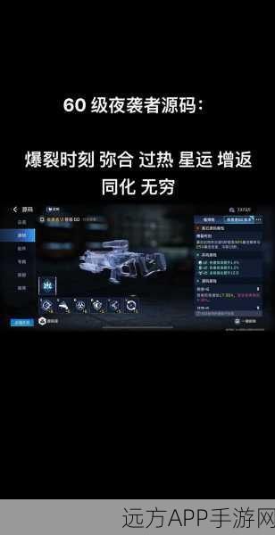 星球重启,高效传送技巧全揭秘,探索无界新体验