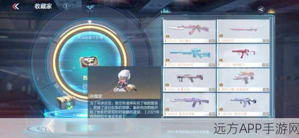 CF手游地狱二觉武器刷取攻略,解锁神秘战场的终极利器