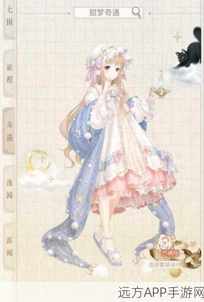 春之映像诗大赛启幕，奇迹暖暖全景图细节大揭秘！