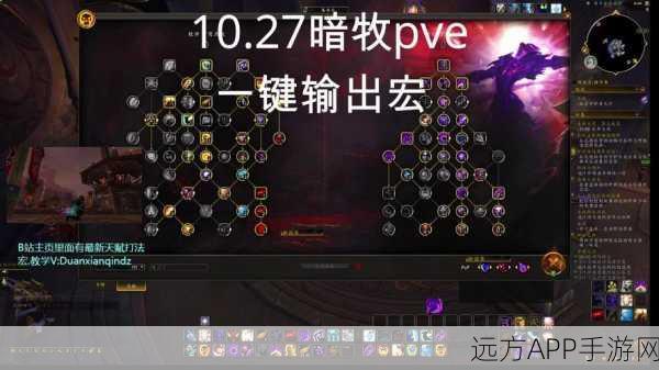 刀塔传奇暗牧实战深度剖析，技能效果与战场表现全解析