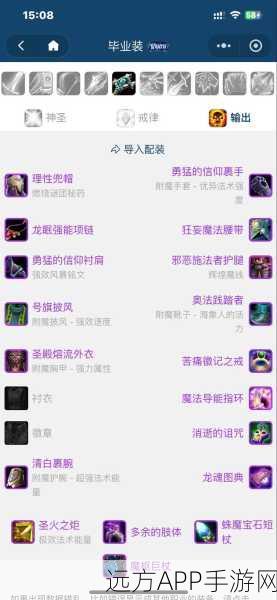 刀塔传奇暗牧实战深度剖析,技能效果与战场表现全解析