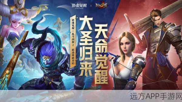 乱斗西游魔族深度剖析，揭秘克制秘籍与实战高效策略
