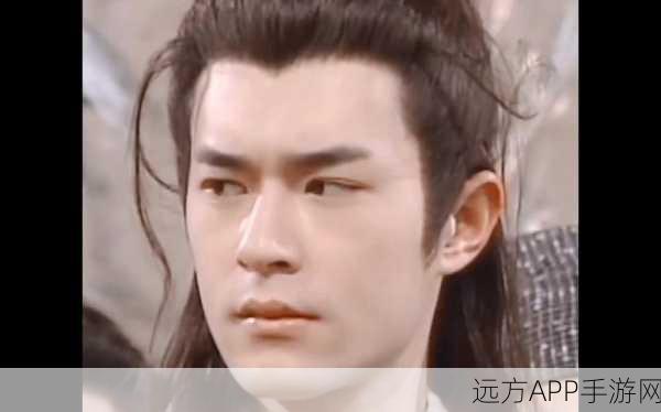 经典再现!古天乐版神雕侠侣手游化年份揭秘及深度解析