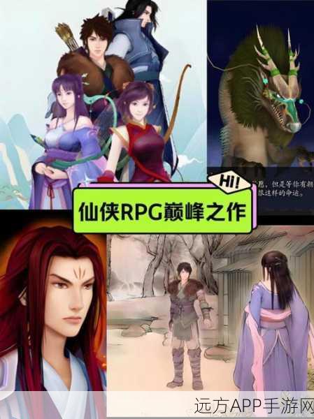 剑开仙门,沉浸式文字RPG修仙之旅,策略与角色扮演的完美融合