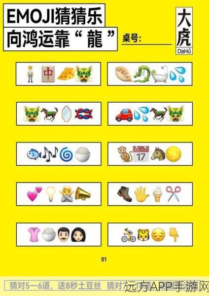 益智新宠，图图猜猜乐下载火爆，挑战你的智慧极限！