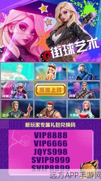 唯美休闲街机新体验，抛手游下载热潮来袭