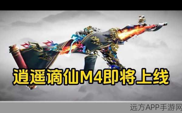 逍遥游战力揭秘,解锁飙升秘籍,登顶排行榜的终极武器