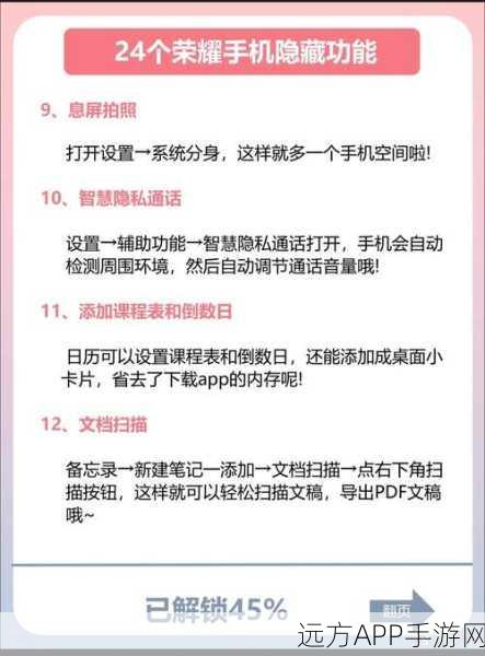王者荣耀隐身秘籍,揭秘高效隐藏在线状态技巧,每周次数有限需精打细算