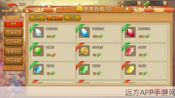 弹弹堂手游2025顶尖宝珠搭配策略，解锁战斗新境界