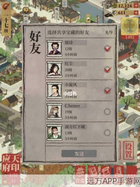 江南百景图，揭秘土行孙现身秘籍，详尽解锁与寻找攻略大公开