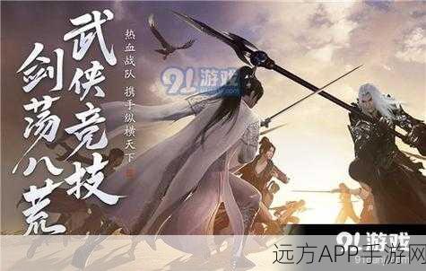 天涯明月刀手游太白门派属性搭配攻略,打造无敌剑客之路