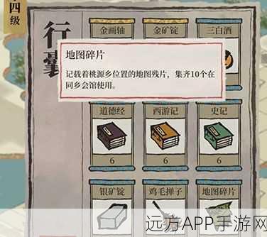 江南百景图珍珠大揭秘,珍稀道具的妙用与获取攻略