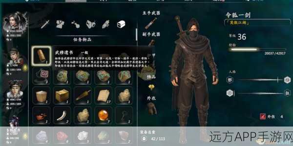 禾郁青养成秘籍，解锁河洛群侠传刀法精髓与感悟深度剖析