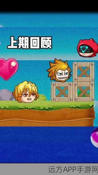 豆豆探险闯关内测版独家揭秘，休闲益智新体验，挑战与乐趣并存！
