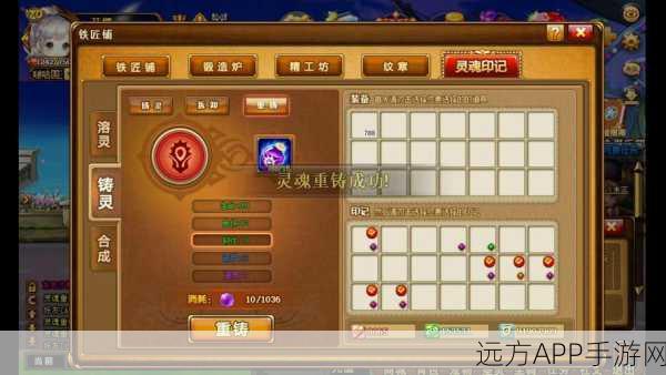弹弹堂神器攻略，解锁远古神器，战斗力飙升秘籍