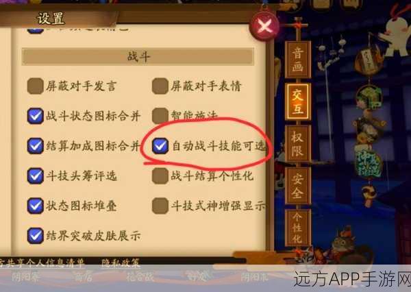 天书阁技能解锁秘籍，萌新必备，技能选择与兑换全攻略
