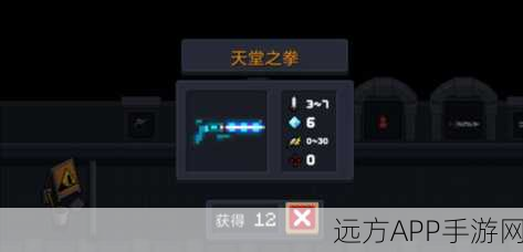 手游新纪元，元气骑士舰长勋章，解锁战斗巅峰荣耀赛