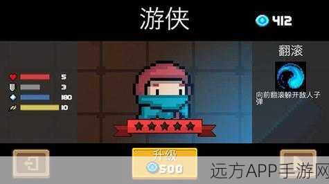 手游新纪元,元气骑士舰长勋章,解锁战斗巅峰荣耀赛