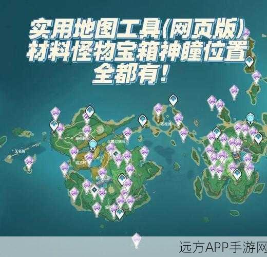 原神扳手与锤子任务，木板收集攻略大揭秘