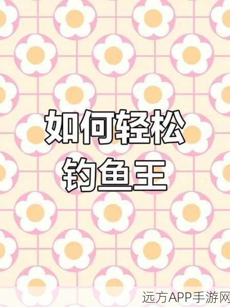 奥比岛梦想国度,钓鱼高手秘籍!揭秘最佳钓点与钓鱼大赛攻略