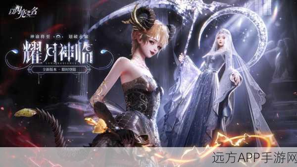 永暮幻想深度解析，拉斐尔多技能全攻略，治疗、驱散、增益三效合一！