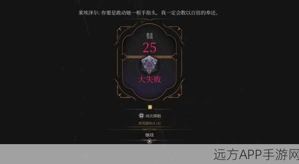 博德之门3，龙术士终极攻略，揭秘龙之力量的全面觉醒