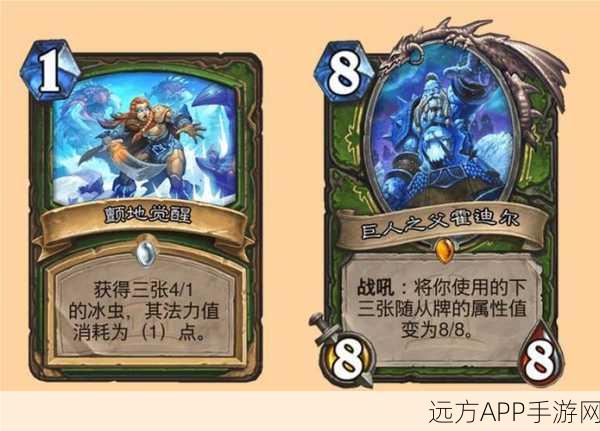 炉石传说，贫瘠之地T7猎卡组构筑与竞技场夺冠策略揭秘