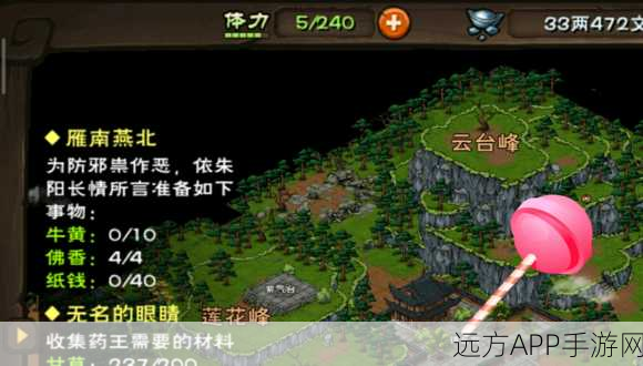 烟雨江湖衡山探秘，揭秘佛香藏匿的宝箱之谜