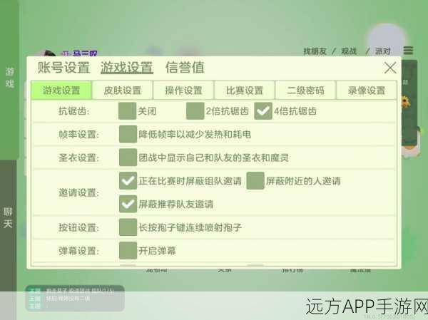 球球大作战，高手攻略——揭秘卡房技巧与实战策略