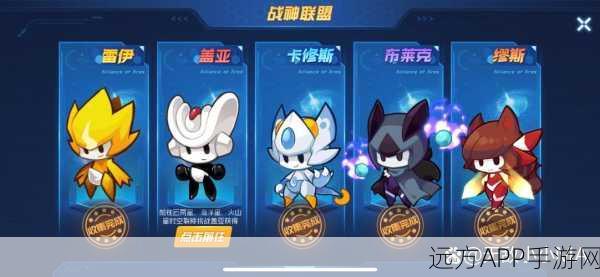 赛尔号星球大战深度解析，贝尔角色全攻略，技能天赋与图鉴揭秘