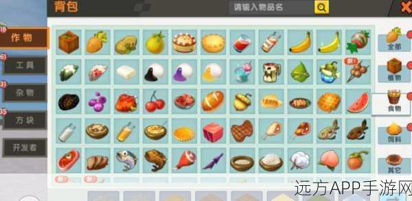 迷你世界闪金锭制作秘籍，解锁高级装备的必备材料