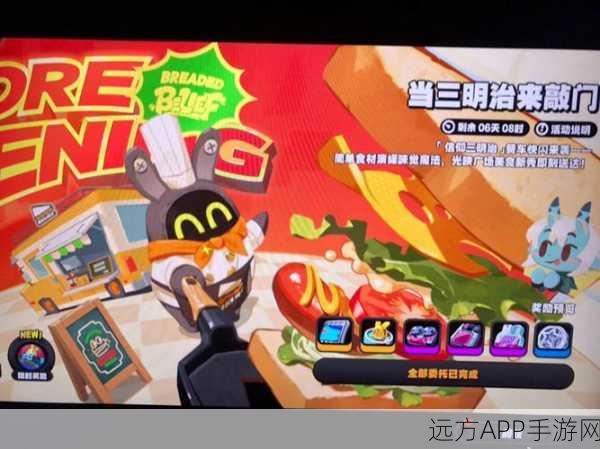 打造梦幻三明治！超级美食工厂，美味三明治手游下载火爆开启