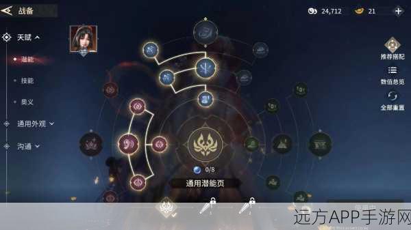 永劫无间深度攻略，揭秘每周3000点亲密度上限，高效提升技巧大公开