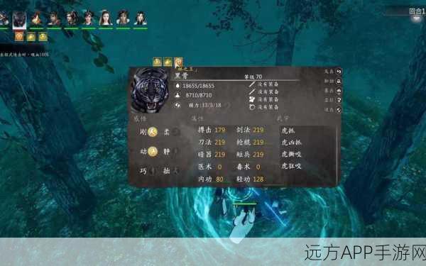 探秘河洛群侠传，兽王黑骨捕获全攻略