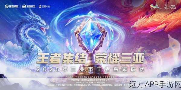 王者荣耀赛事全面升级,热血激战即将点燃!