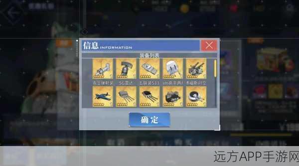 碧蓝航线兑换商店深度揭秘,系统玩法、珍稀道具一网打尽