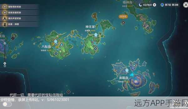 原神探索指南，锈蚀钥匙的隐秘位置与绝妙用途全解析
