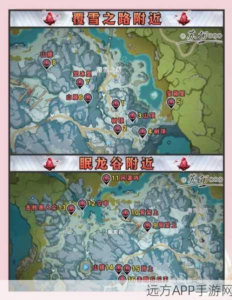 原神探索指南,锈蚀钥匙的隐秘位置与绝妙用途全解析