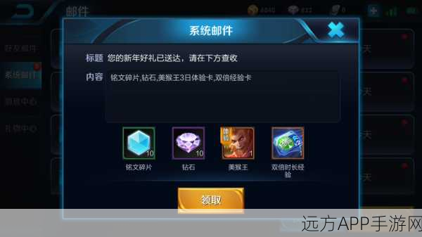 王者荣耀摇一摇活动，开启游戏互动新篇章，探索社交竞技新境界