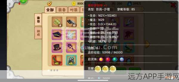 手游资讯,揭秘造梦西游OL花篮养成攻略,打造风华绝代游戏角色