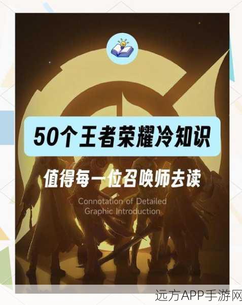 王者荣耀静谧之战，揭秘游戏内无声背后的神秘原因与赛事细节