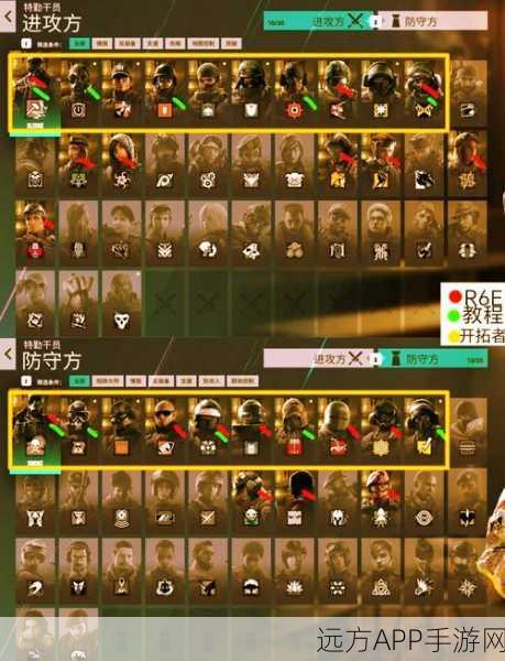 彩虹六号,围城支持中文设置,畅享战术射击新体验