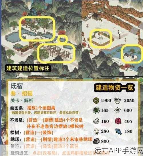 江南百景图深度攻略，鸡鸣山柱任务全解析，成就解锁与挑战速通秘籍