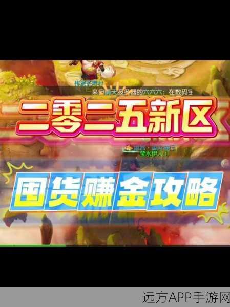 梦幻西游手游愚人节，整蛊喇叭大挑战，解锁惊喜赢好礼全攻略