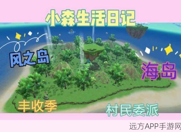 探秘小森生活,猫爪岛奇幻之旅——详尽口令码与进入攻略