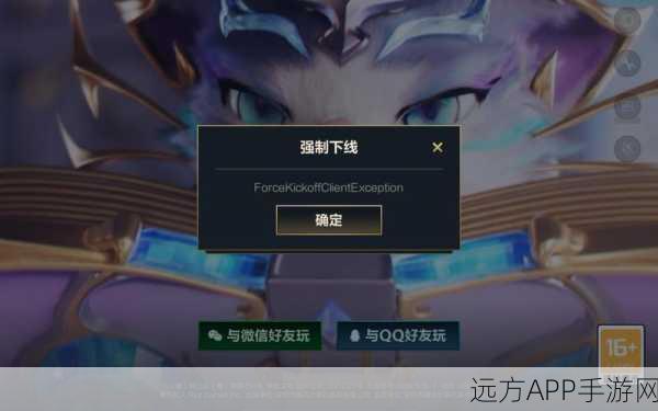 LOL手游玩家必看,解决CPU占用过高,助你畅享游戏流畅体验!
