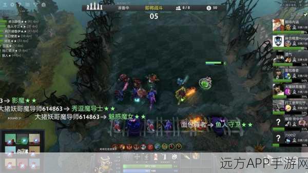 Dota2自走棋新趋势，兽人阵容称霸棋盘的奥秘与实战策略