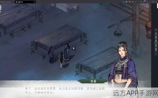 华山论剑，一梦江湖演武堂点法攻略大揭秘